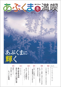 2007_winter