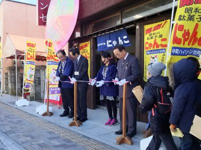 常葉町の商店街の一画に昔懐かしい駄菓子屋がオープンしました