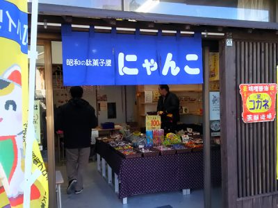 ２回目の「駄菓子屋にゃんこ」開店日です！