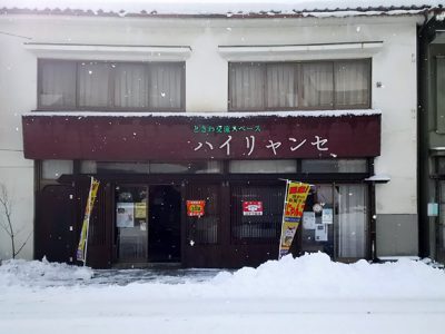 １月最後の駄菓子屋にゃんこの営業でした