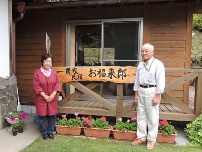 平田村の農家民宿「お福来郎（おふくろ）」を訪ねてきました。