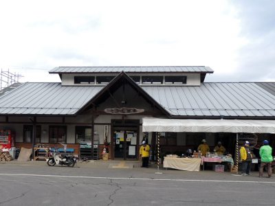 道の駅たまかわ　こぶしの里