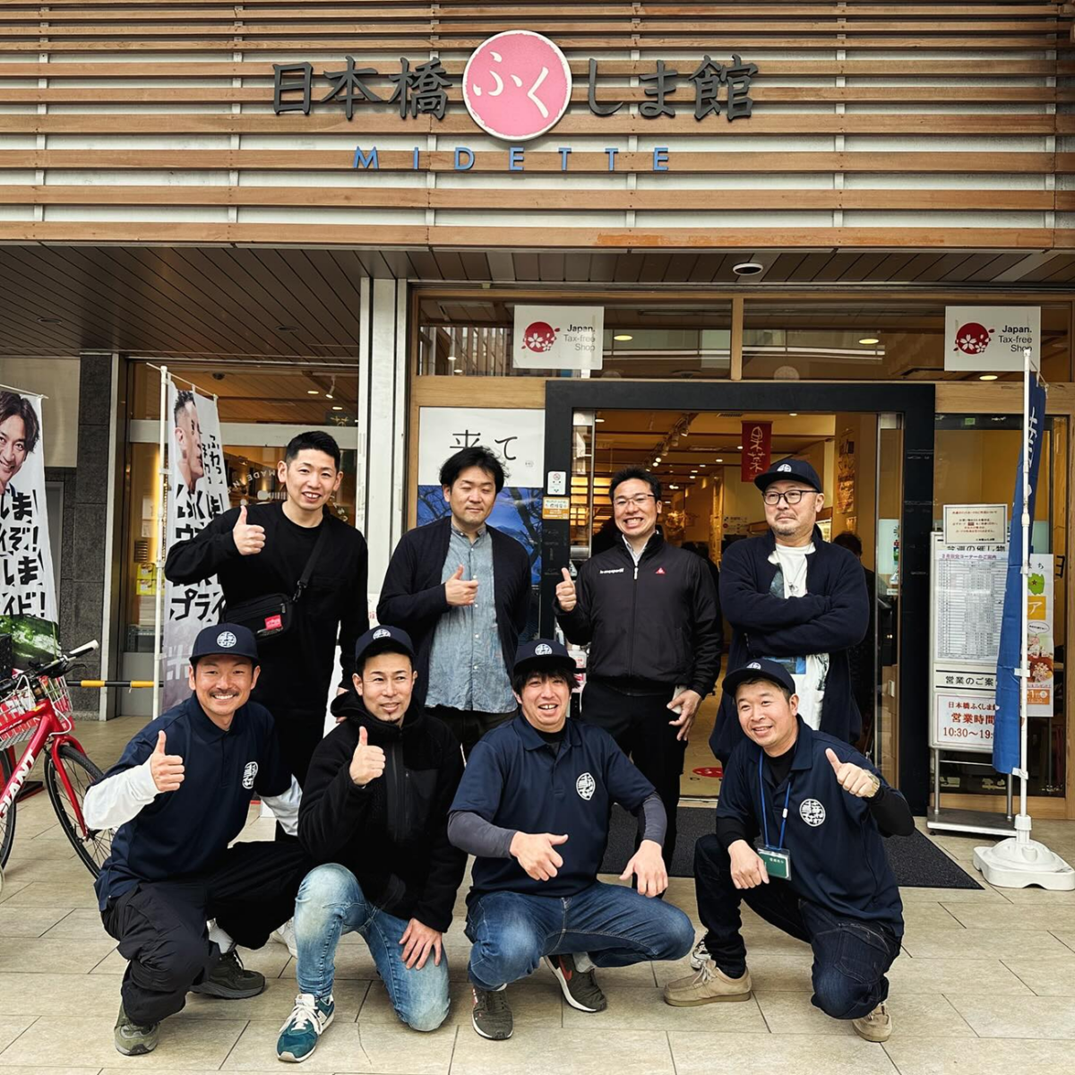 四重奏「さめがわプライド」を奏でる若手農家の心意気（鮫川村）